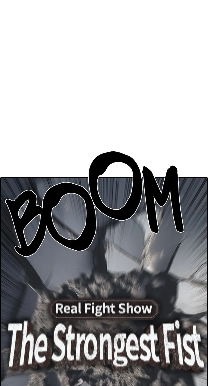 My Life as a Loser 2 Chapter 13 page 133 - 