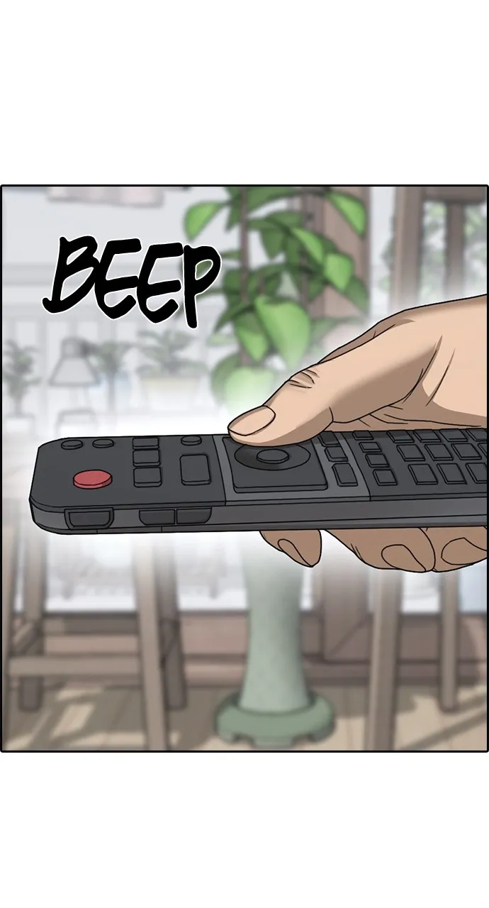 My Life as a Loser 2 Chapter 13 page 3 - 