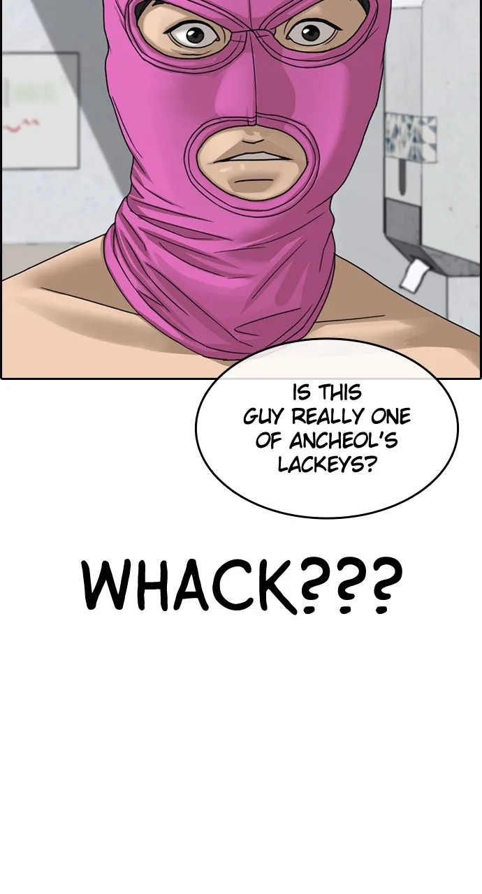 My Life as a Loser 2 Chapter 13 page 35 - 