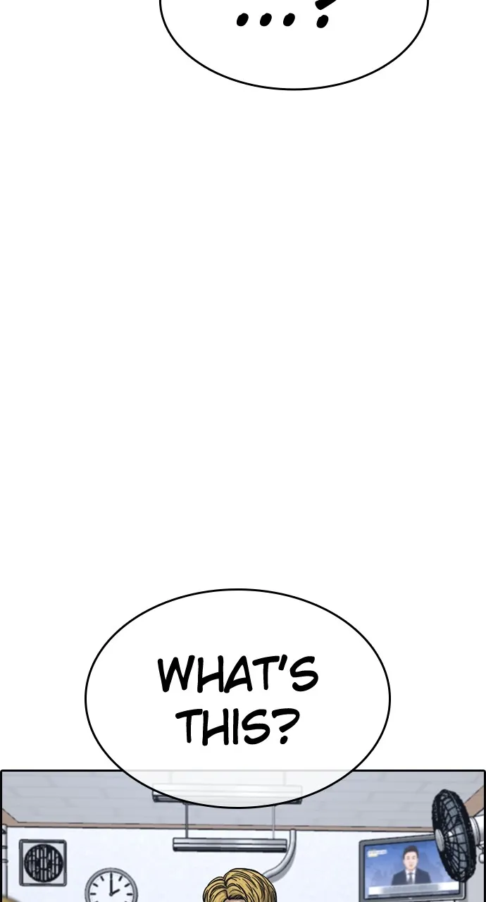 My Life as a Loser 2 Chapter 13 page 5 - 