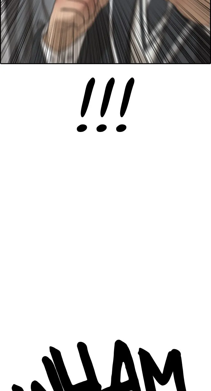 My Life as a Loser 2 Chapter 13 page 54 - 