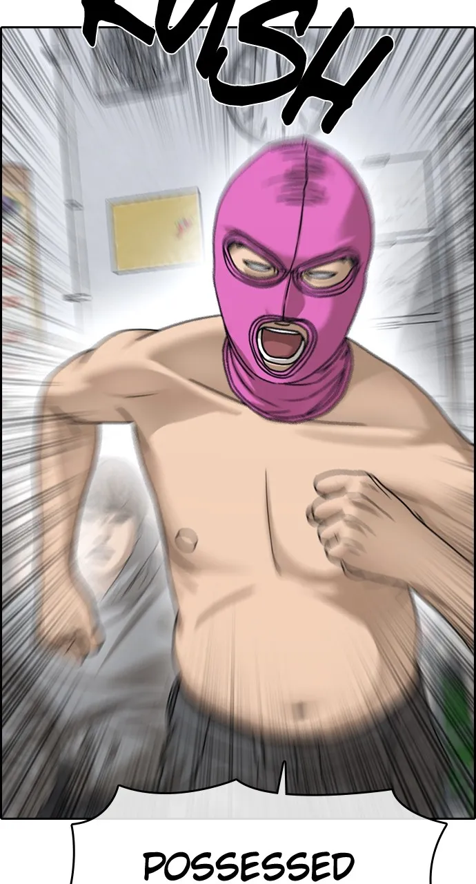 My Life as a Loser 2 Chapter 13 page 58 - 