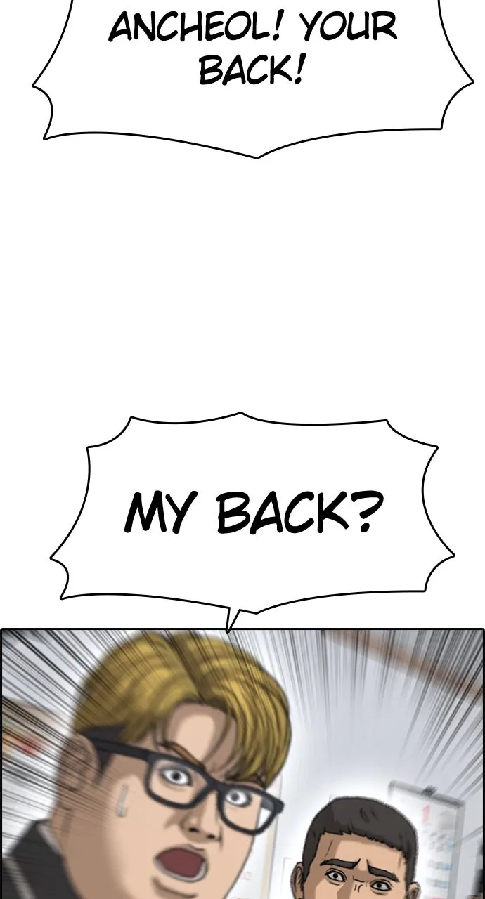 My Life as a Loser 2 Chapter 13 page 59 - 