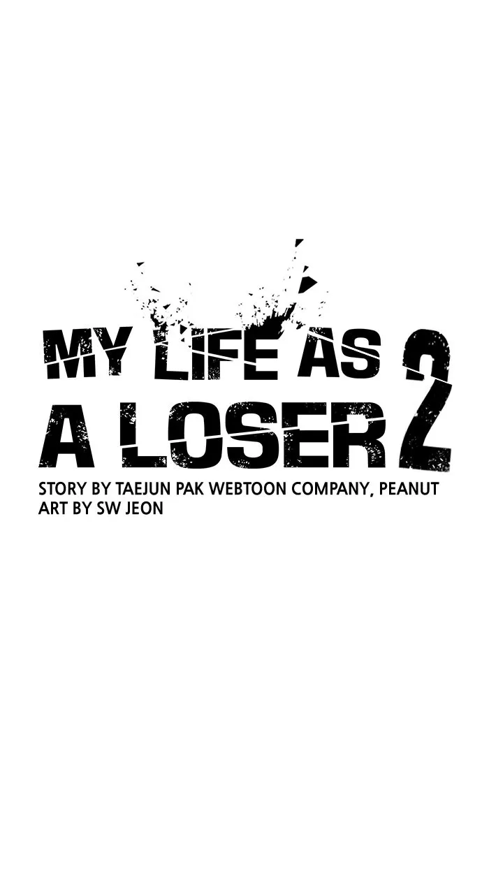 My Life as a Loser 2 Chapter 13 page 7 - 