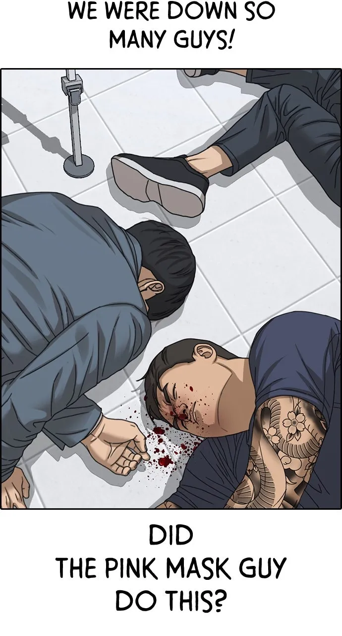 My Life as a Loser 2 Chapter 13 page 71 - 