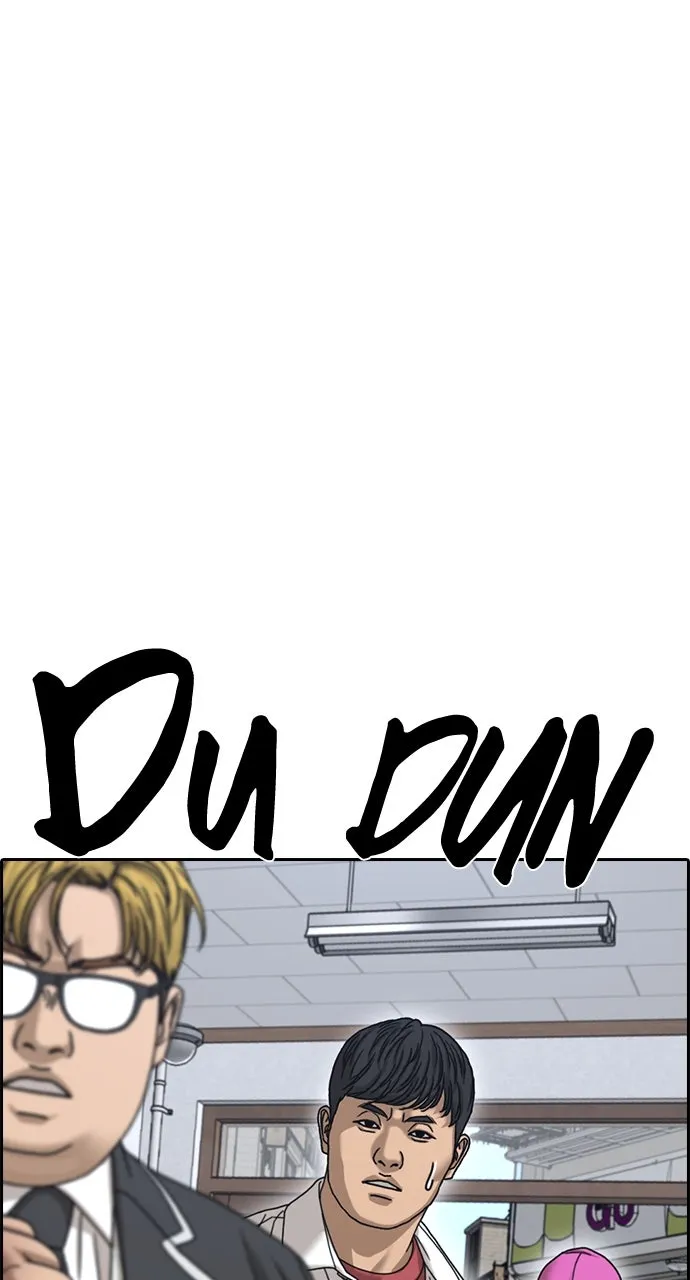 My Life as a Loser 2 Chapter 13 page 75 - 