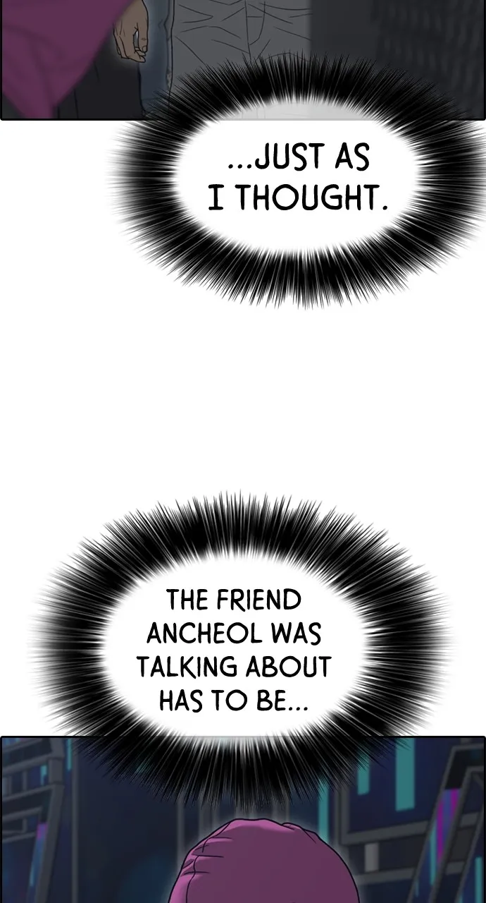 My Life as a Loser 2 Chapter 21 page 42 - 