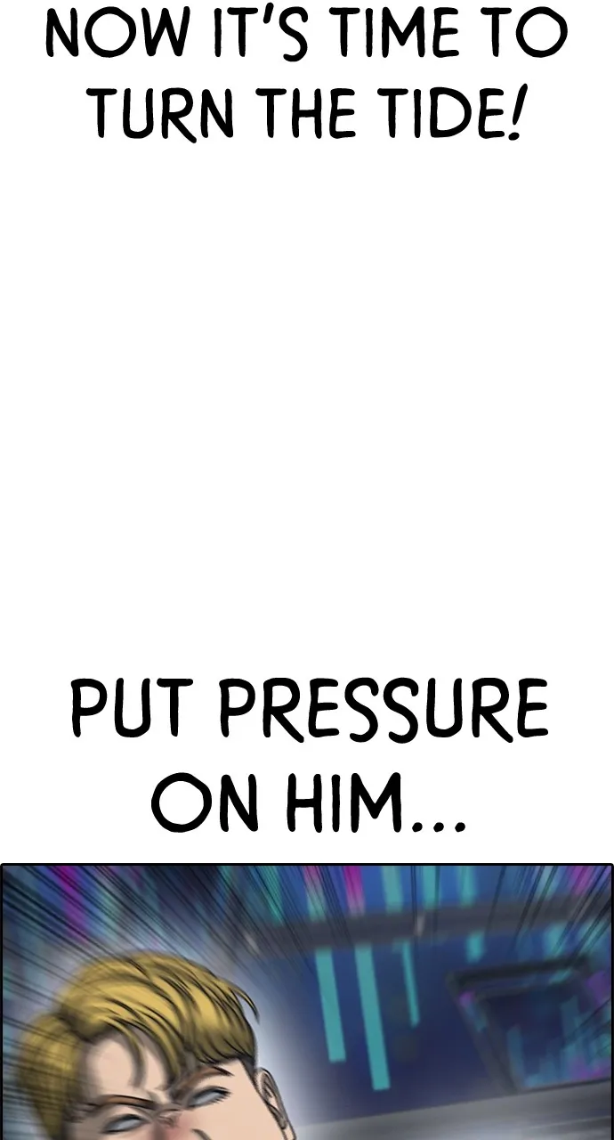 My Life as a Loser 2 Chapter 21 page 7 - 