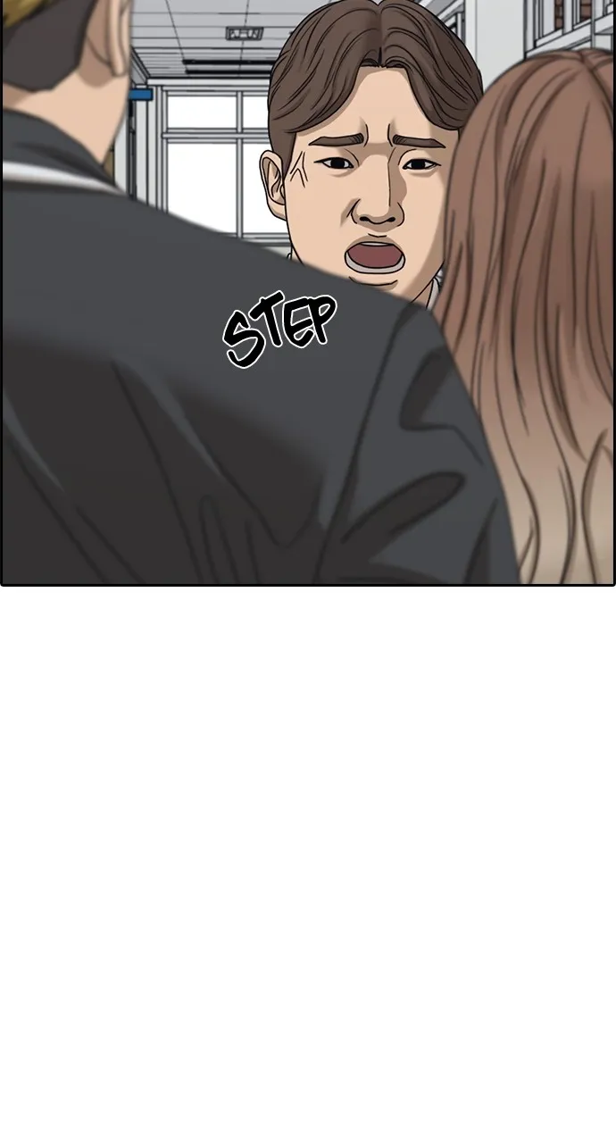 My Life as a Loser 2 Chapter 6 page 186 - 