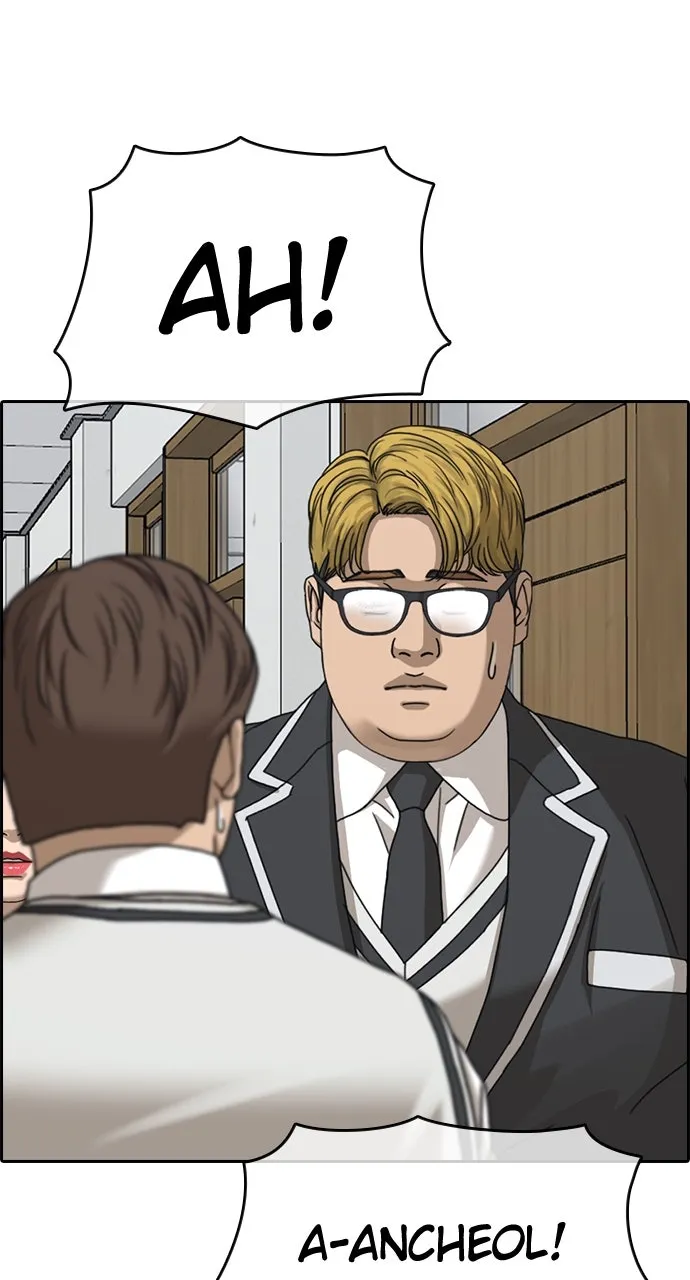 My Life as a Loser 2 Chapter 6 page 187 - 