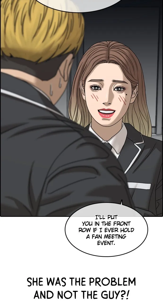 My Life as a Loser 2 Chapter 6 page 207 - 