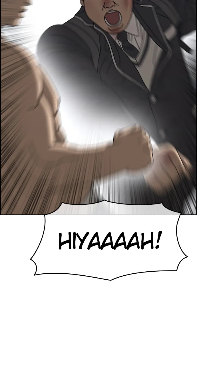 My Life as a Loser 2 Chapter 6 page 53 - 