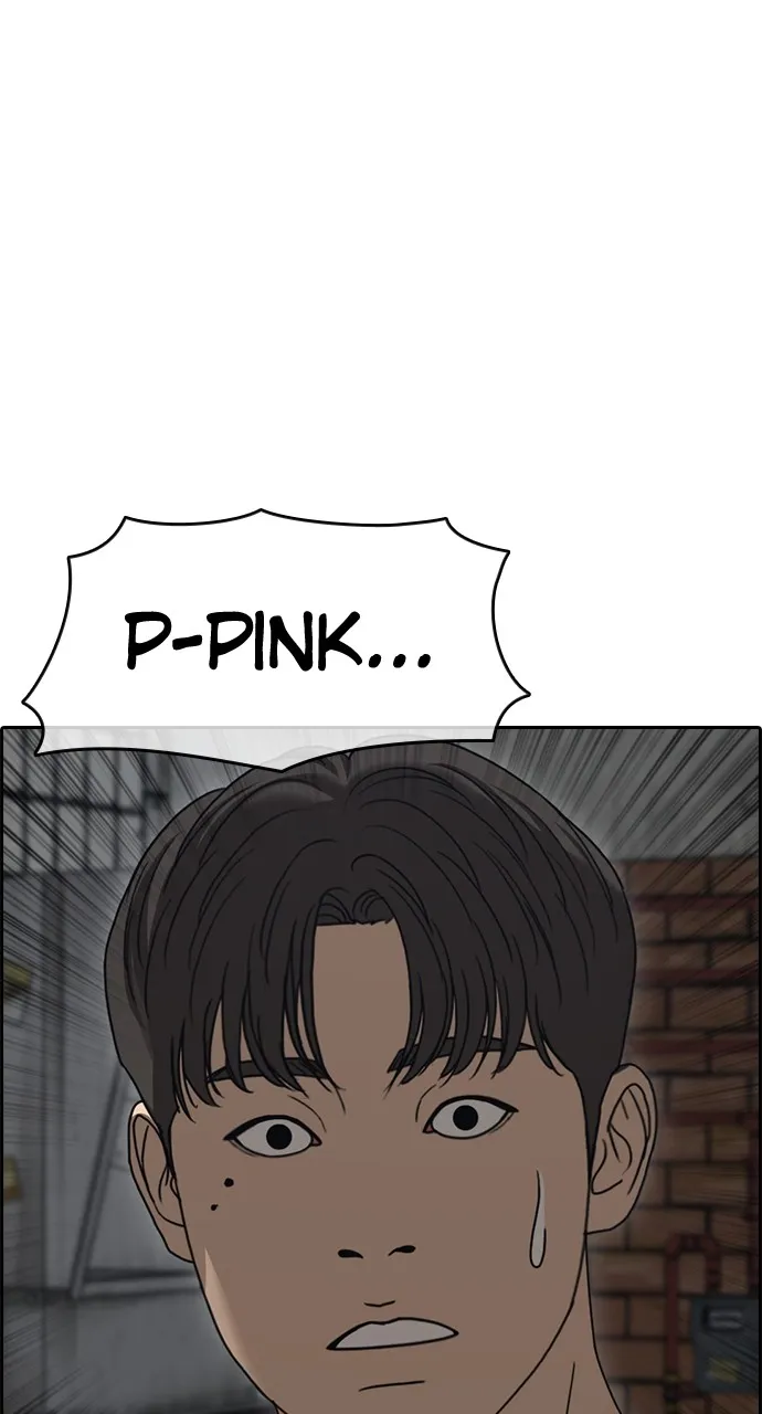 My Life as a Loser 2 Chapter 6 page 78 - 