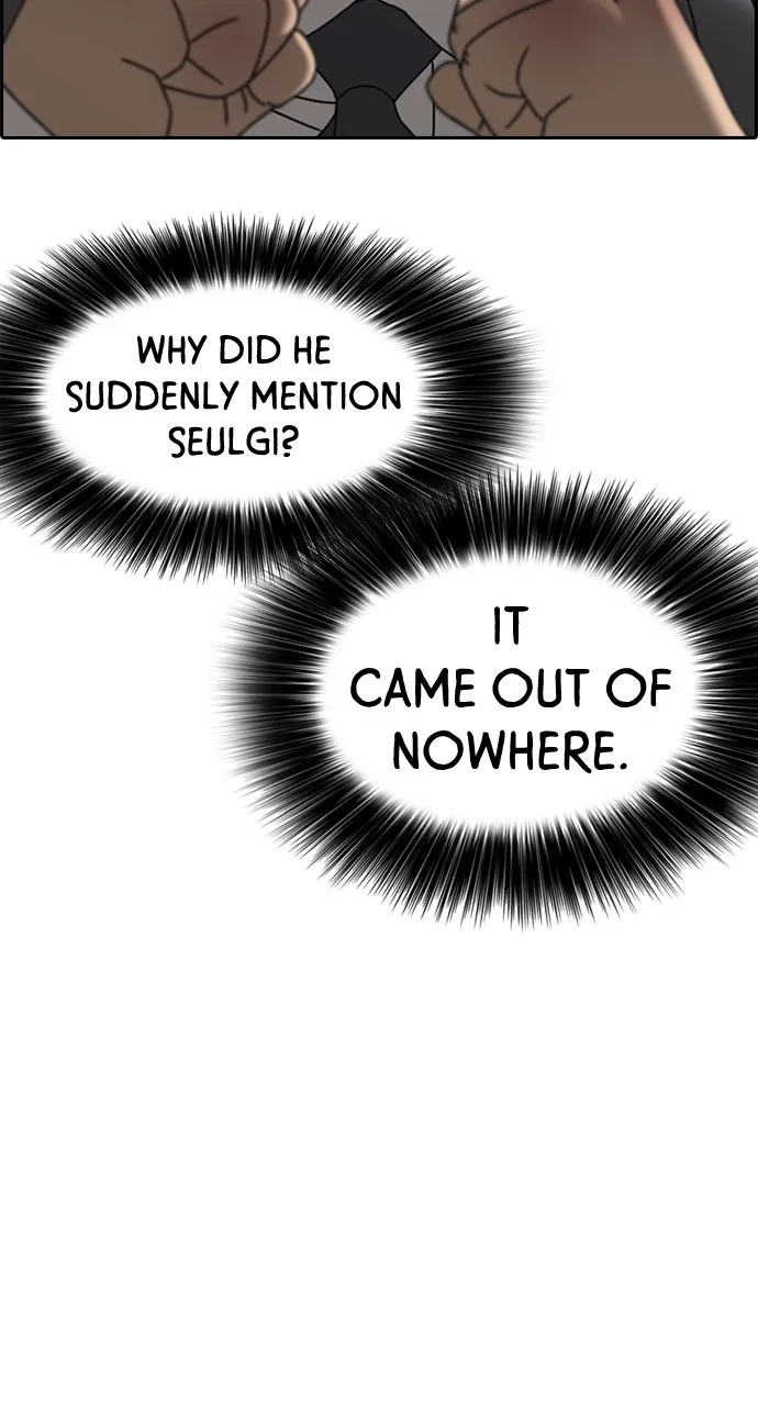 My Life as a Loser 2 Chapter 6 page 93 - 