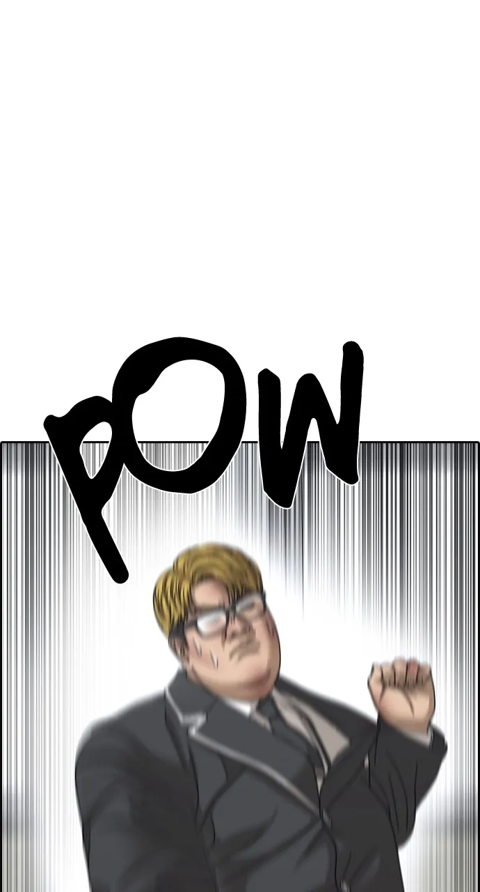 My Life as a Loser 2 Chapter 7 page 200 - 