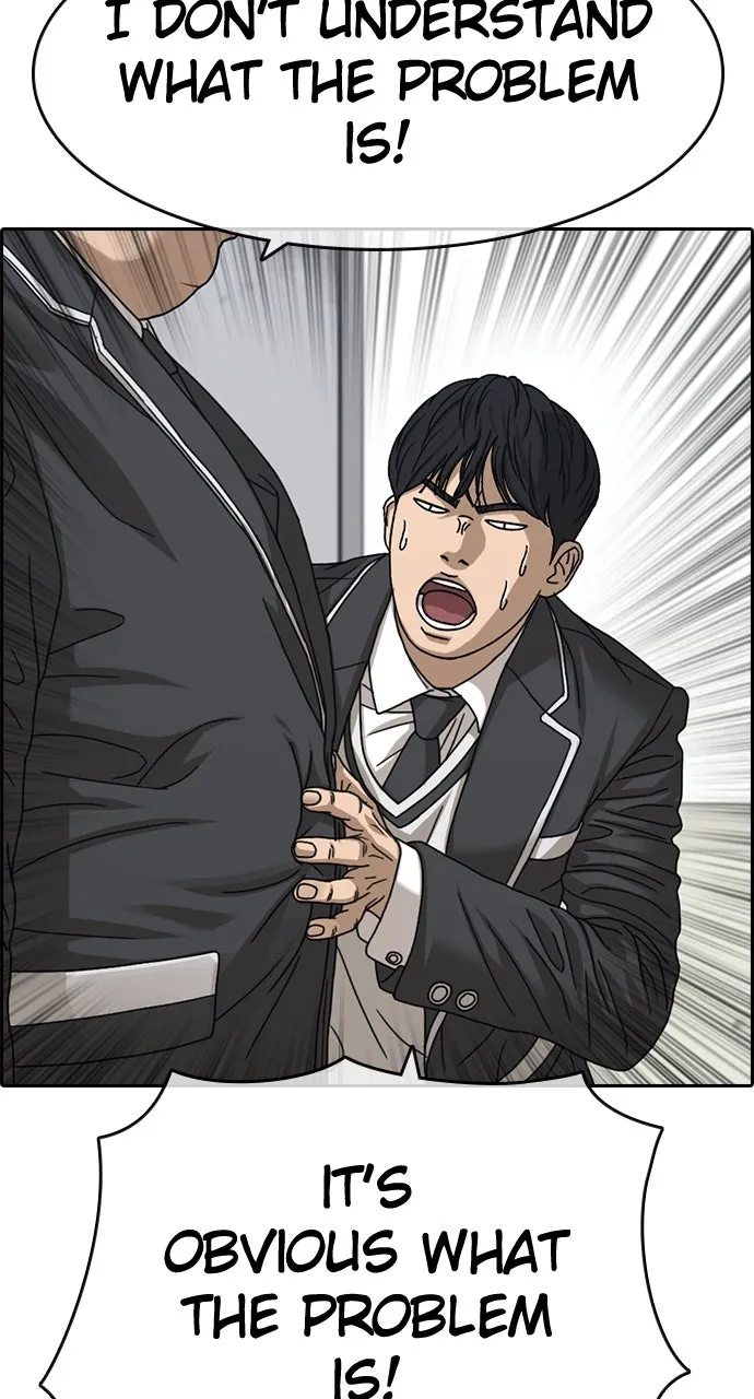 My Life as a Loser 2 Chapter 7 page 23 - 
