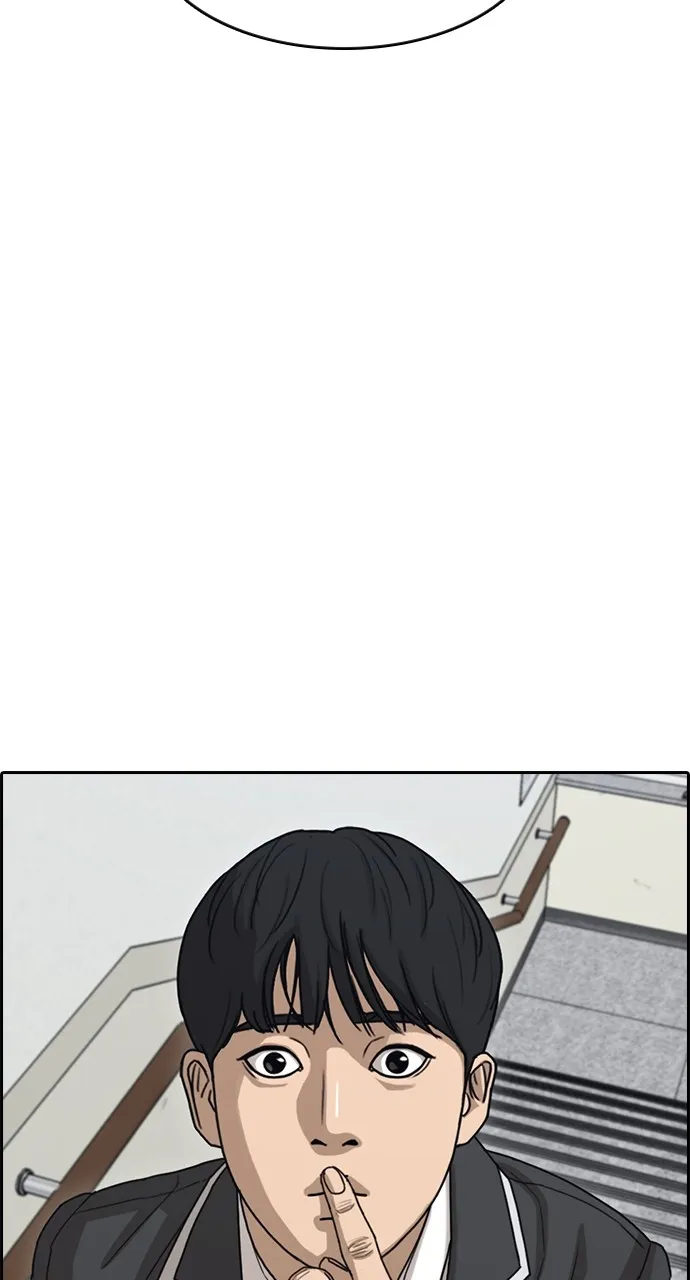 My Life as a Loser 2 Chapter 7 page 45 - 