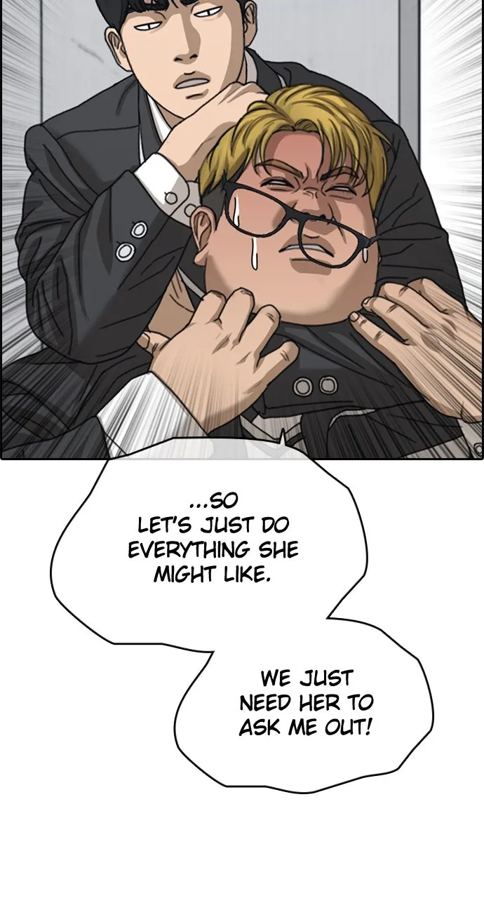 My Life as a Loser 2 Chapter 7 page 48 - 