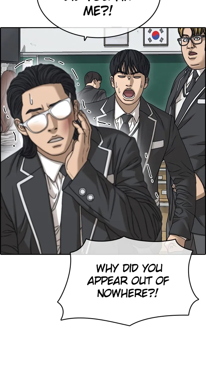 My Life as a Loser 2 Chapter 7 page 83 - 
