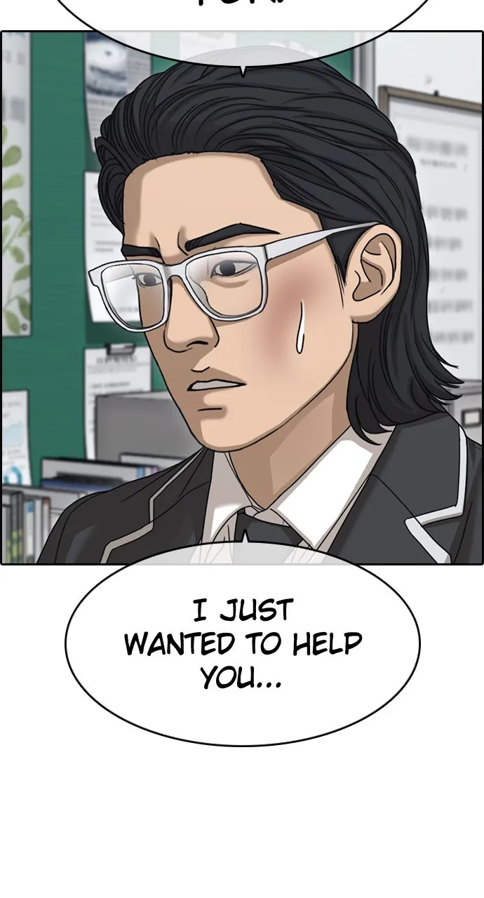 My Life as a Loser 2 Chapter 7 page 86 - 