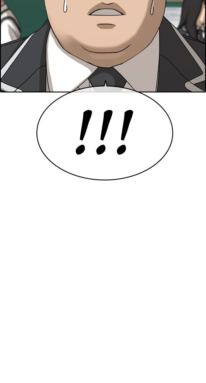 My Life as a Loser 2 Chapter 7 page 88 - 