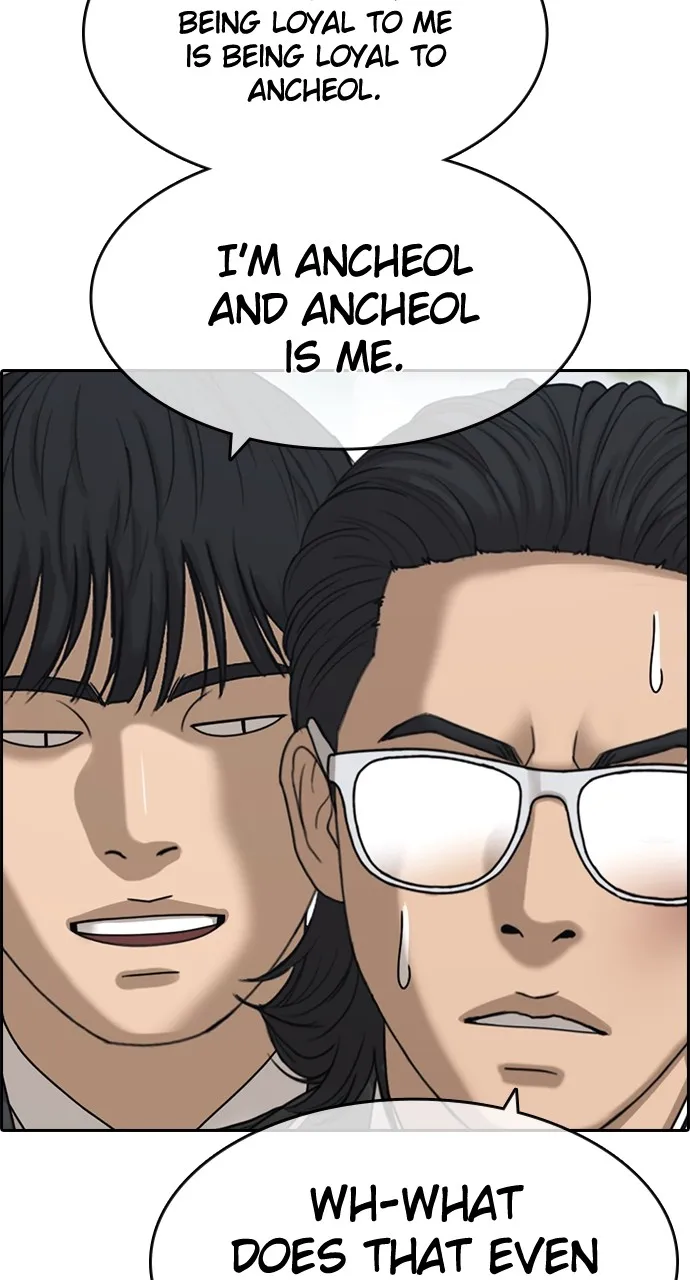 My Life as a Loser 2 Chapter 7 page 98 - 