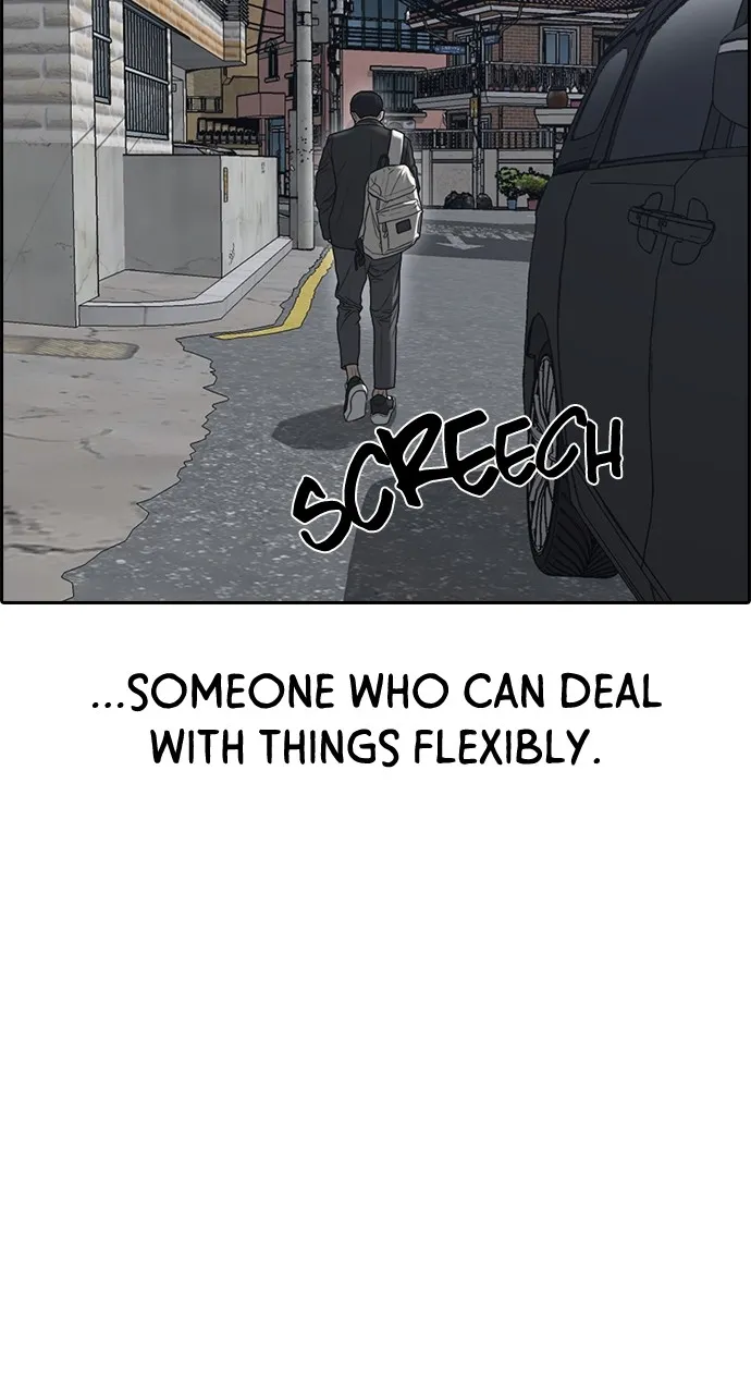 My Life as a Loser 2 Chapter 8 page 116 - 