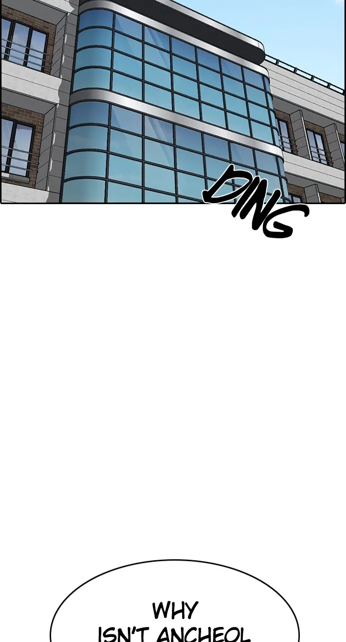 My Life as a Loser 2 Chapter 8 page 123 - 