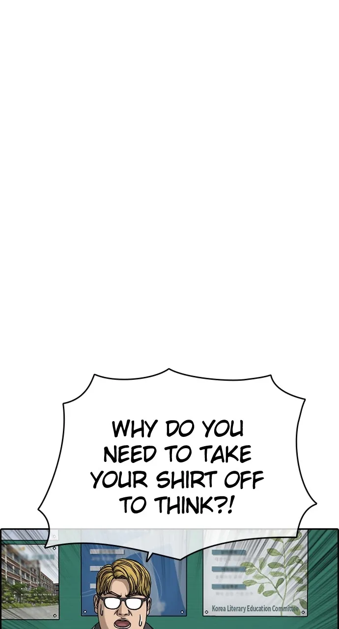My Life as a Loser 2 Chapter 8 page 14 - 
