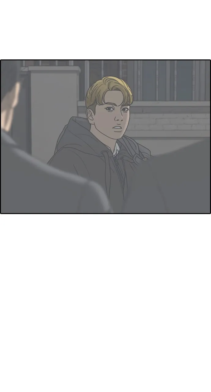 My Life as a Loser 2 Chapter 8 page 150 - 