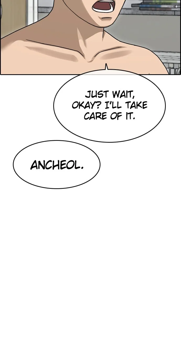 My Life as a Loser 2 Chapter 8 page 19 - 