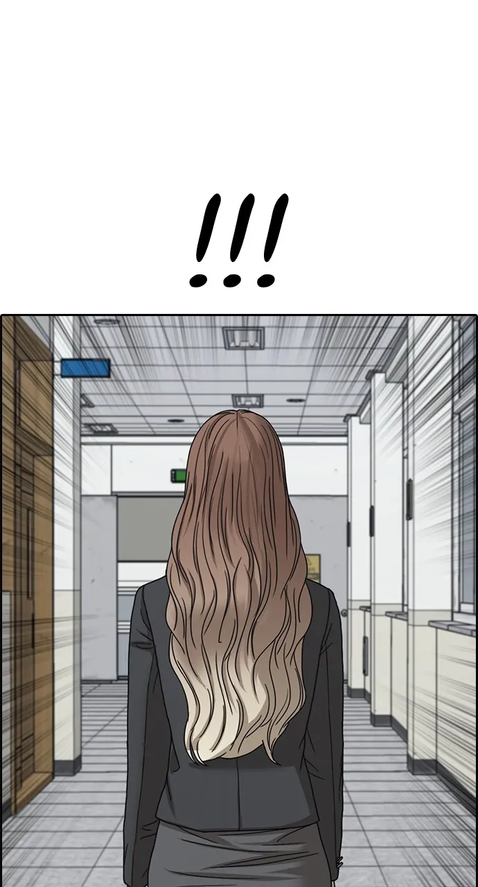 My Life as a Loser 2 Chapter 8 page 48 - 