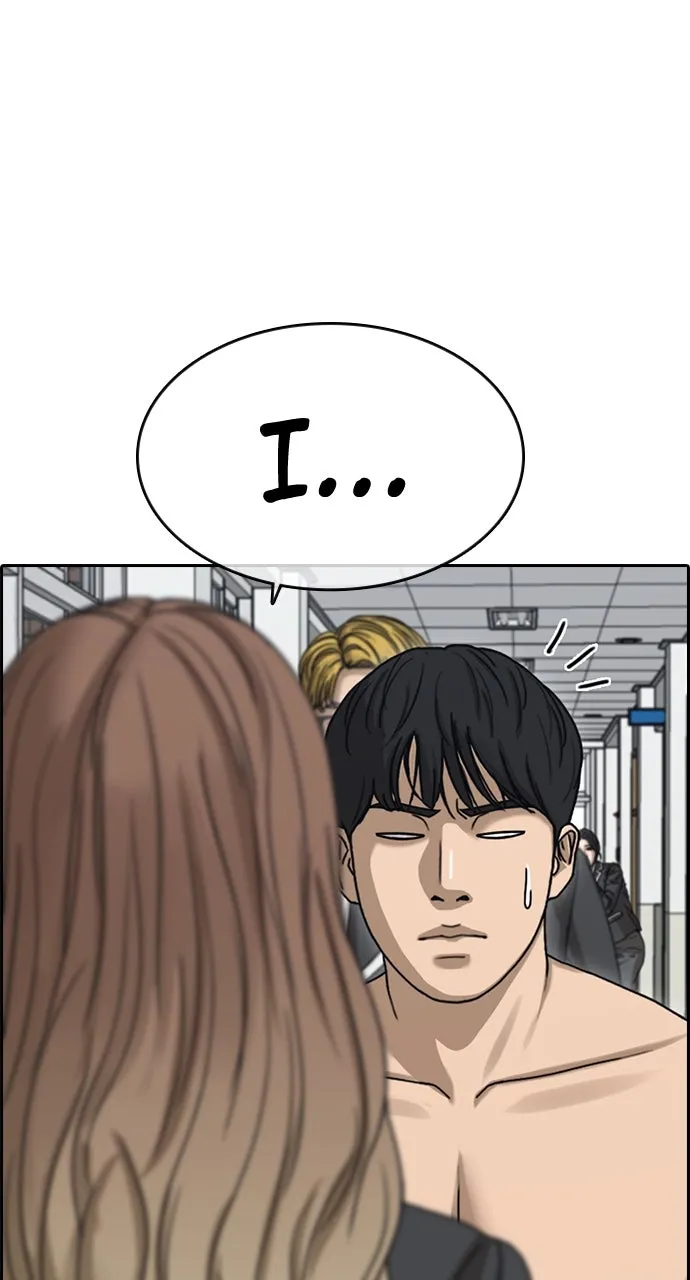 My Life as a Loser 2 Chapter 8 page 71 - 