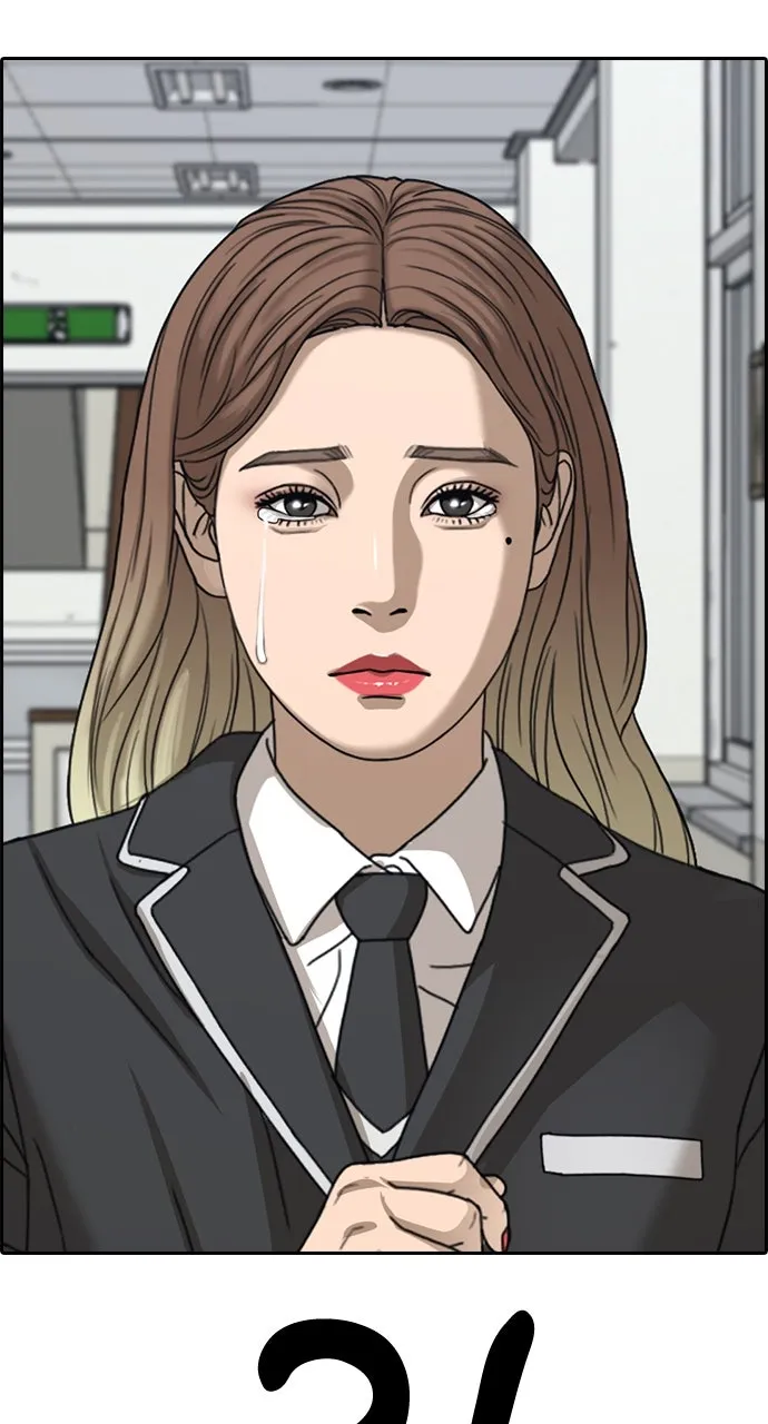 My Life as a Loser 2 Chapter 8 page 73 - 