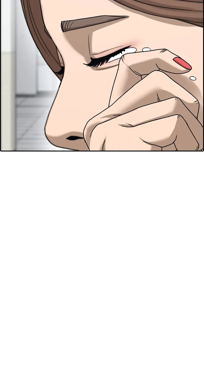 My Life as a Loser 2 Chapter 8 page 77 - 