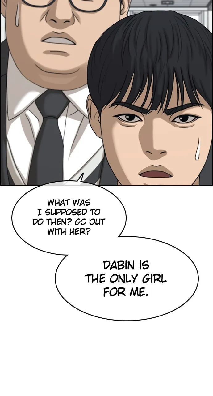 My Life as a Loser 2 Chapter 8 page 82 - 