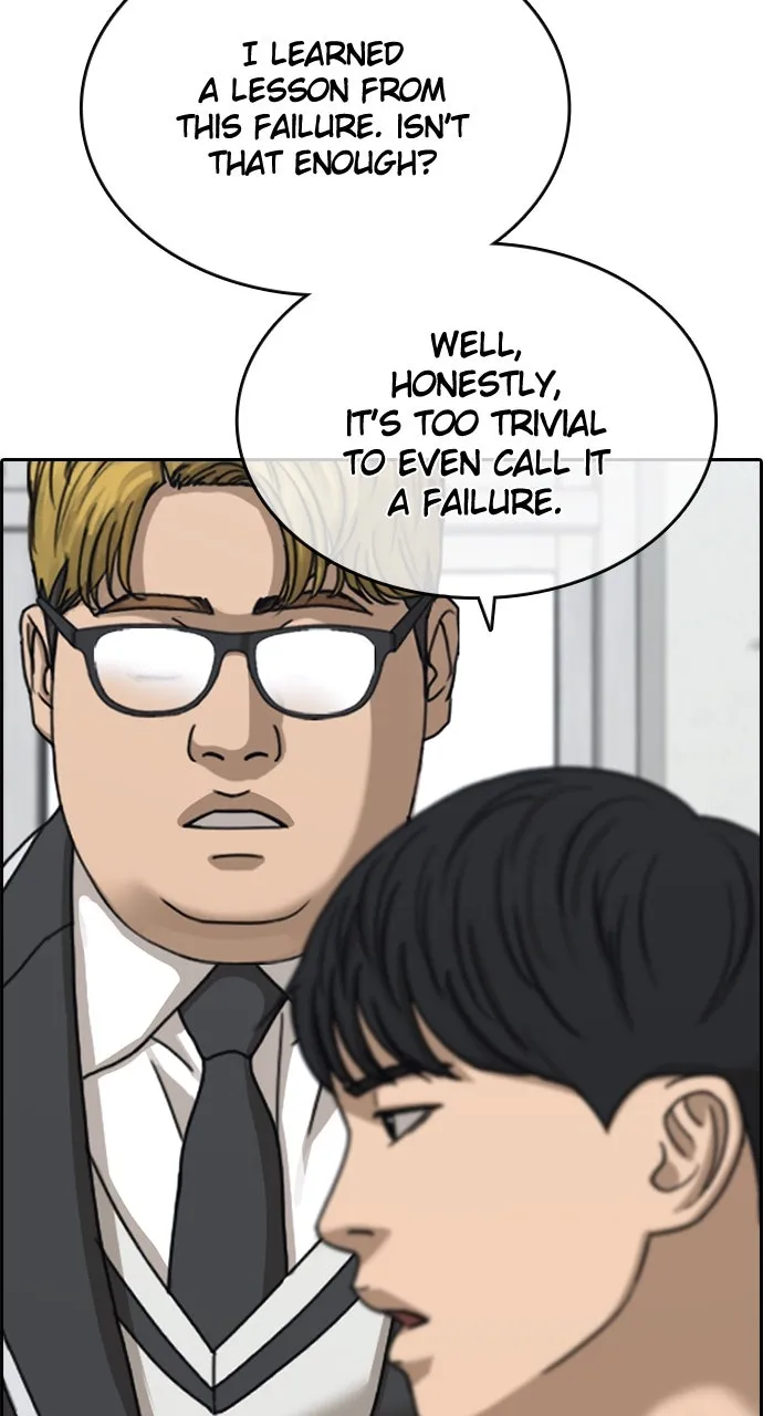 My Life as a Loser 2 Chapter 8 page 95 - 