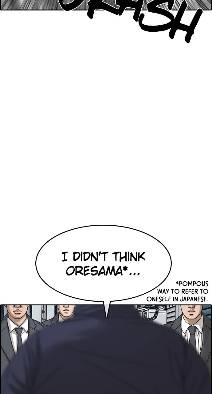 My Life as a Loser 2 Chapter 9 page 105 - 