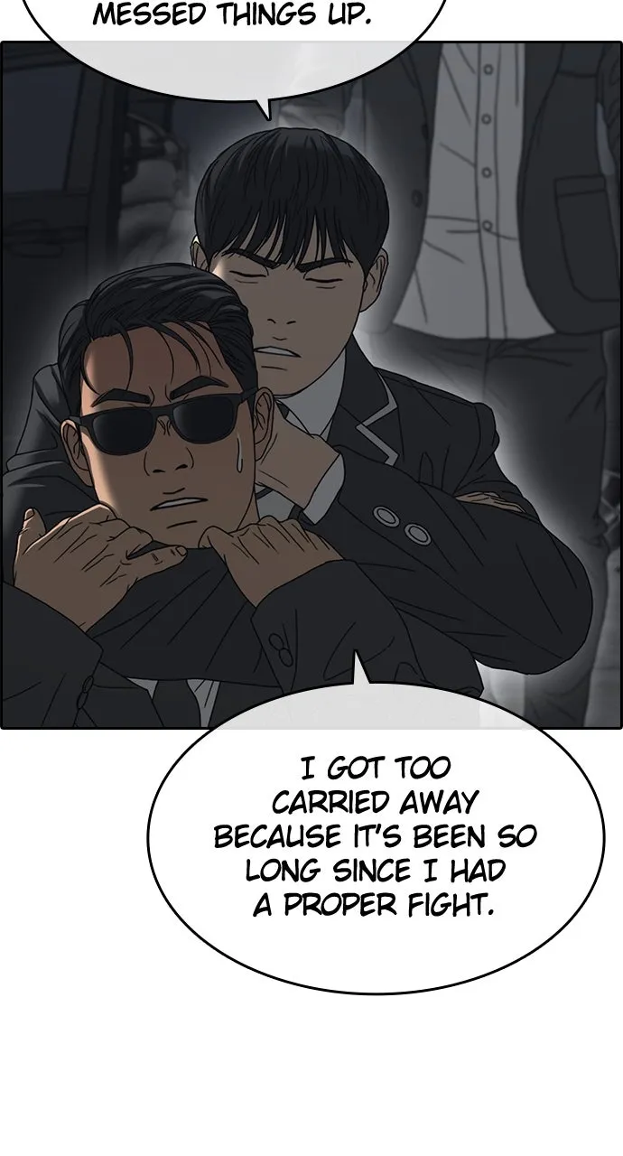 My Life as a Loser 2 Chapter 9 page 13 - 