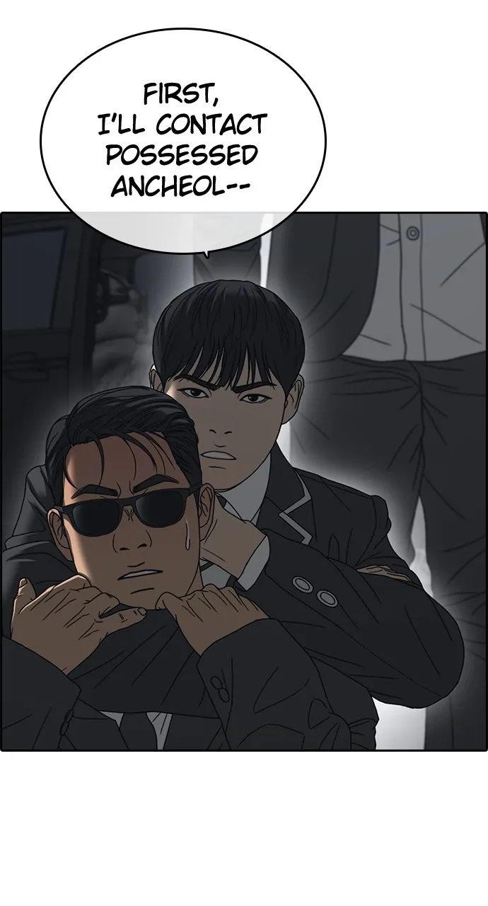 My Life as a Loser 2 Chapter 9 page 14 - 