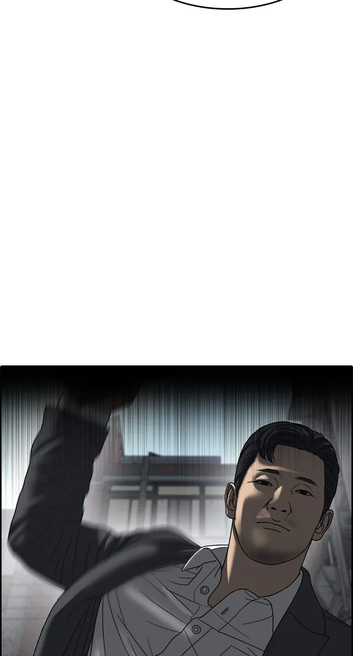 My Life as a Loser 2 Chapter 9 page 16 - 