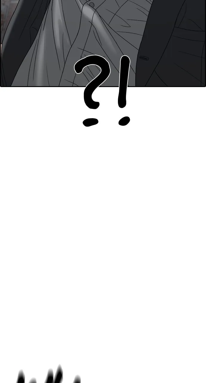 My Life as a Loser 2 Chapter 9 page 17 - 