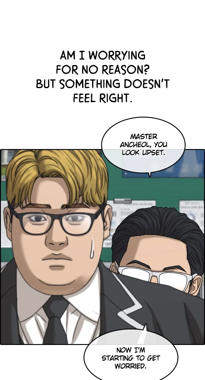 My Life as a Loser 2 Chapter 9 page 23 - 