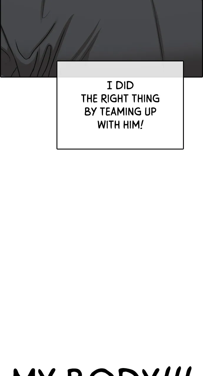 My Life as a Loser 2 Chapter 9 page 69 - 