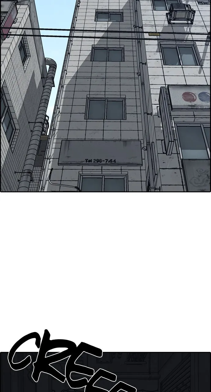 My Life as a Loser 2 Chapter 9 page 78 - 