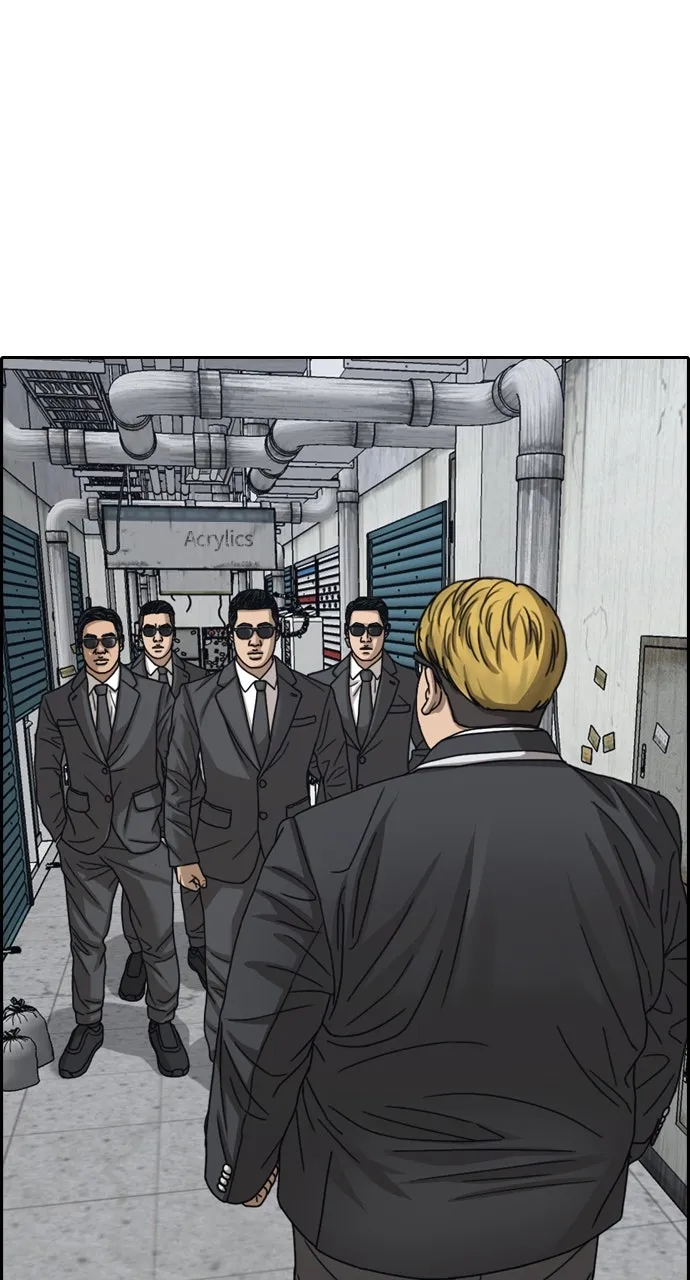 My Life as a Loser 2 Chapter 9 page 81 - 