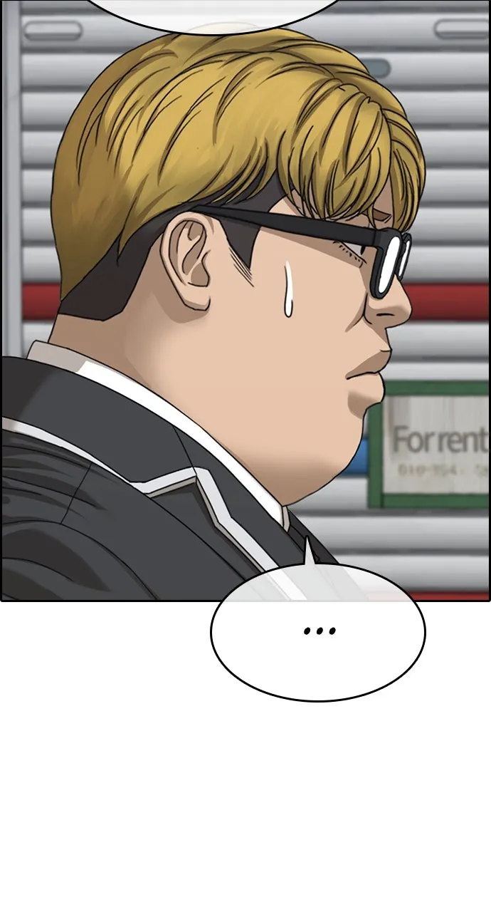 My Life as a Loser 2 Chapter 9 page 95 - 