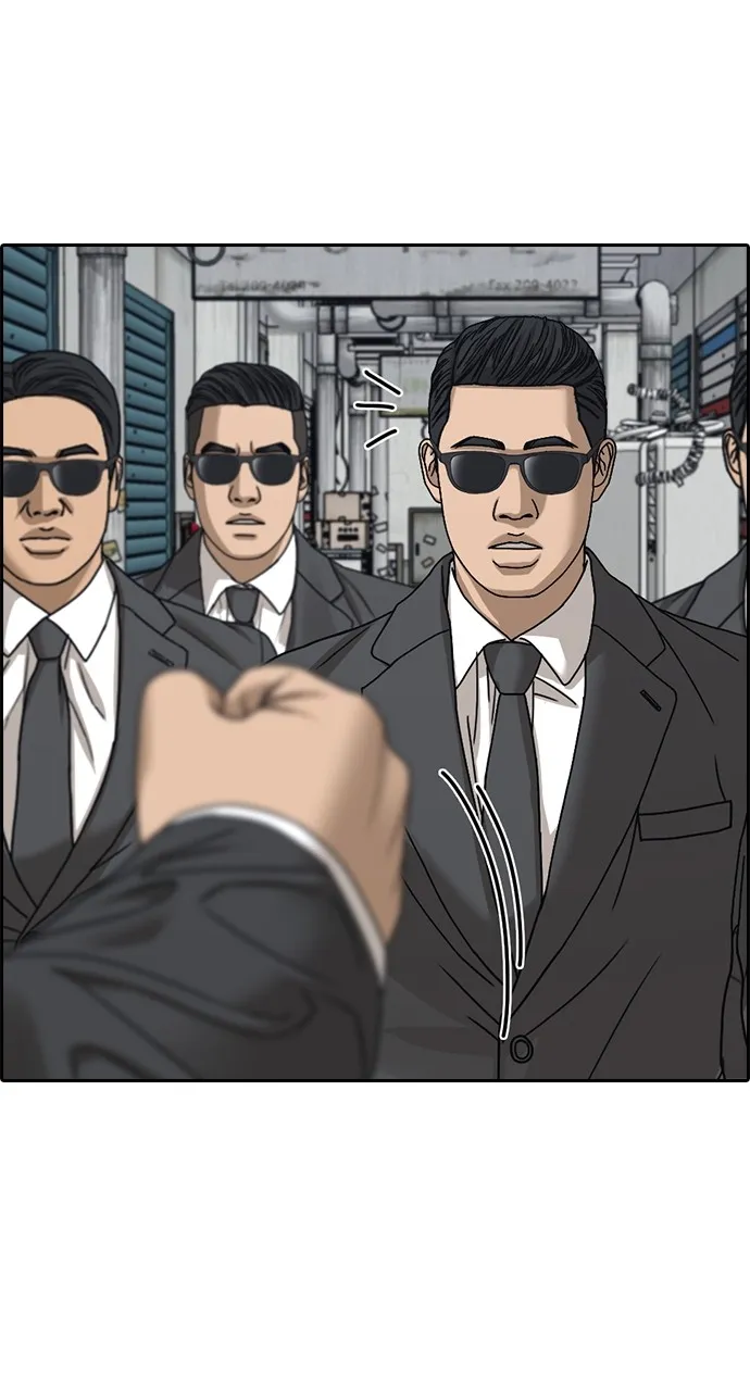 My Life as a Loser 2 Chapter 9 page 96 - 