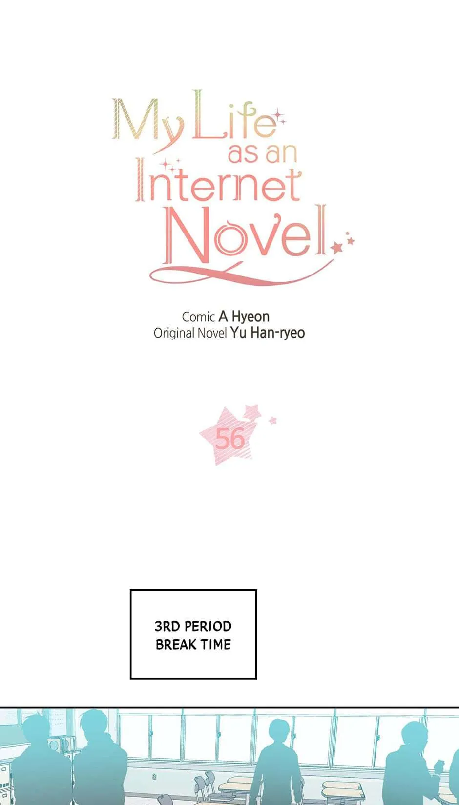My Life as an Internet Novel Chapter 0.56 page 1 - 