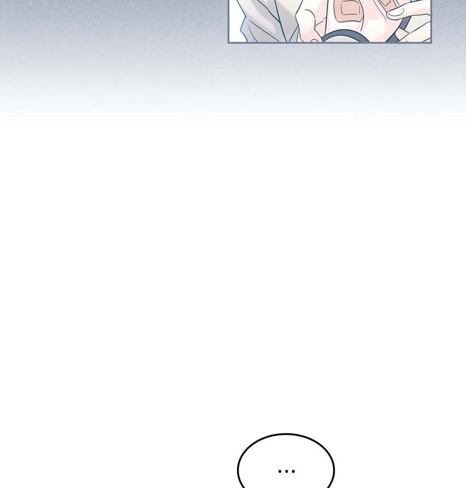 My Life as an Internet Novel Chapter 0.56 page 17 - 